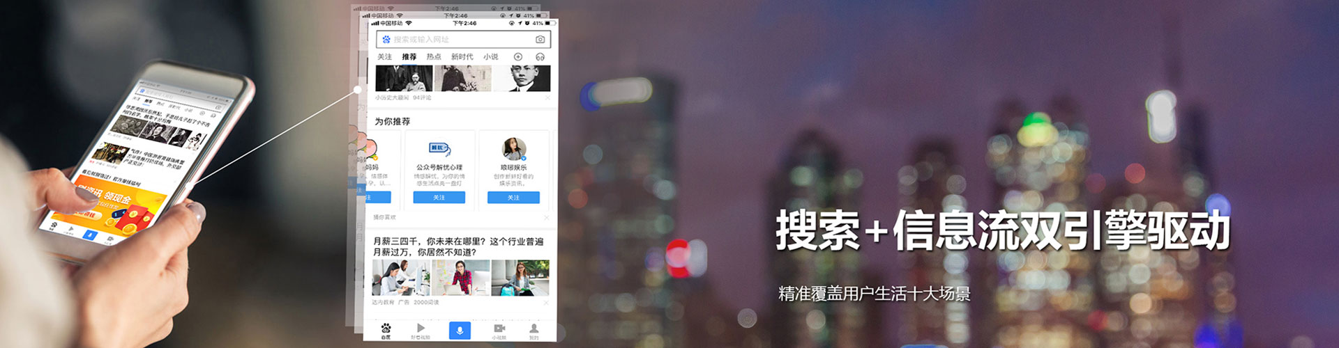 耒阳微博信息流
