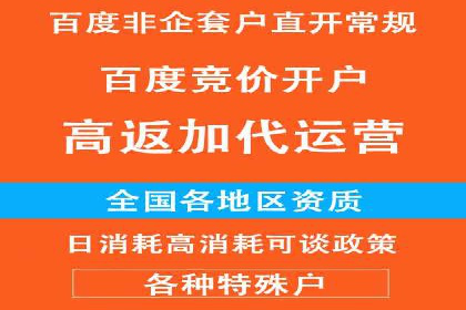 百度推广价格调整：行业案例对比