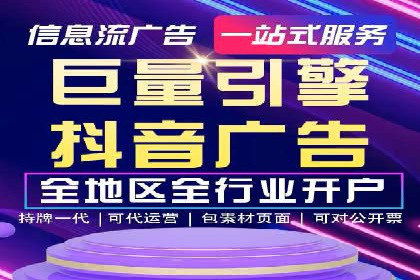 百度竞价排名服务：助力中小企业快速发展