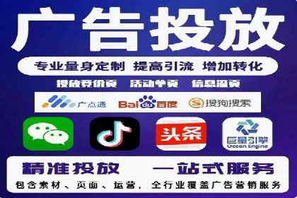 SEM推广实战：竞价代运营助力企业增长