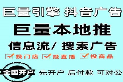 百度推广代运营助力企业增长案例